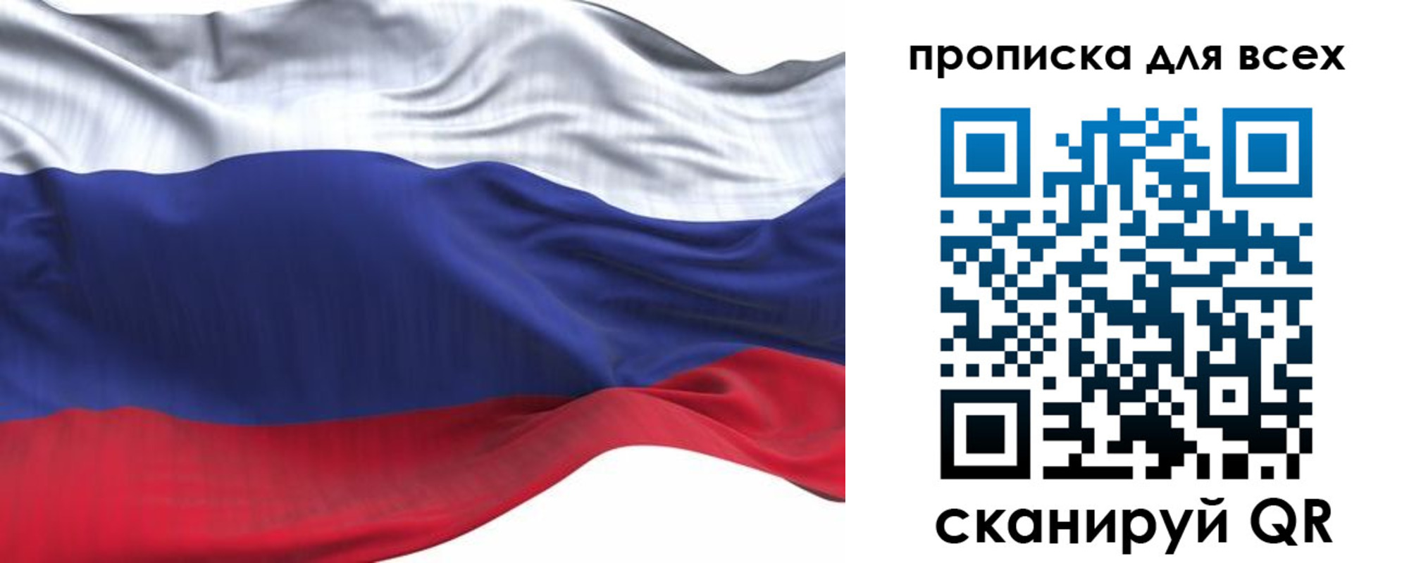 временная регистрация для школы в Красновишерске