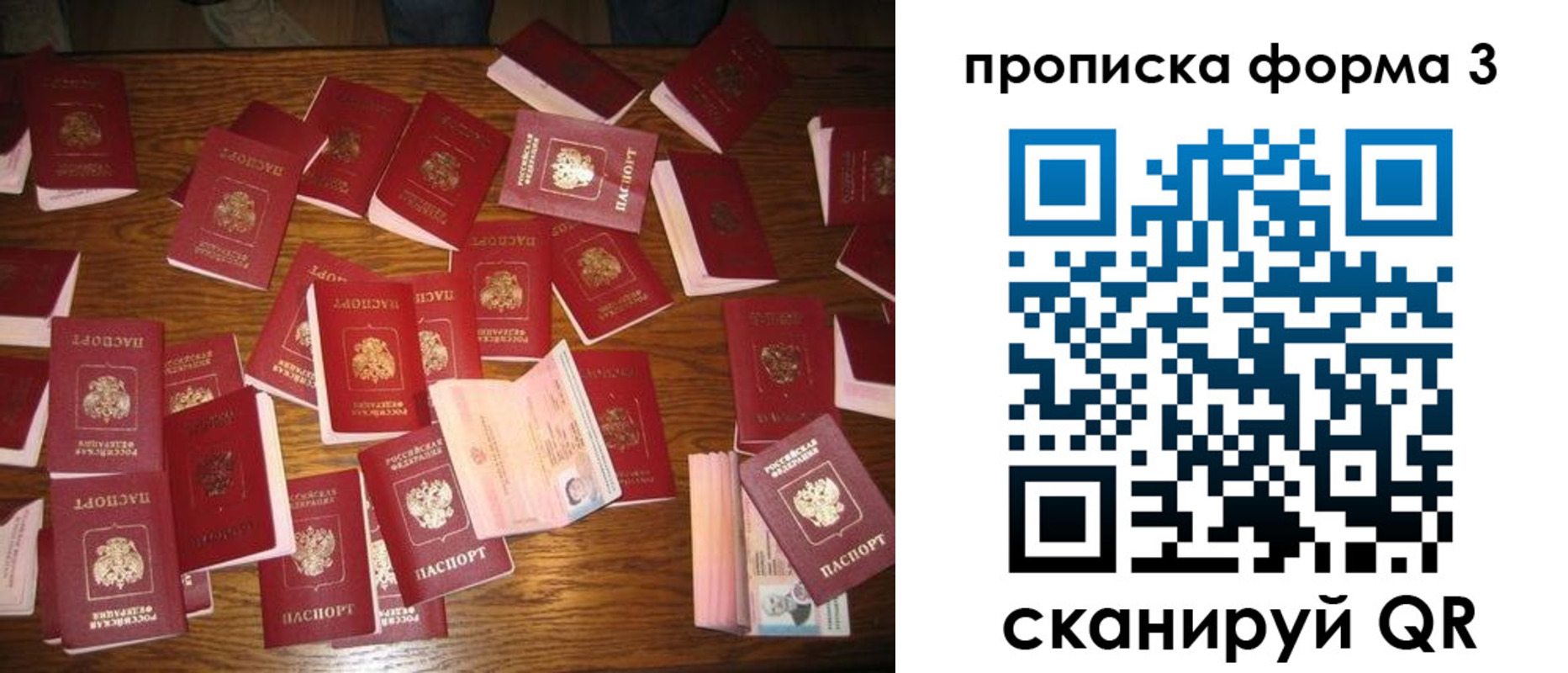 временная регистрация госуслуги в Красновишерске