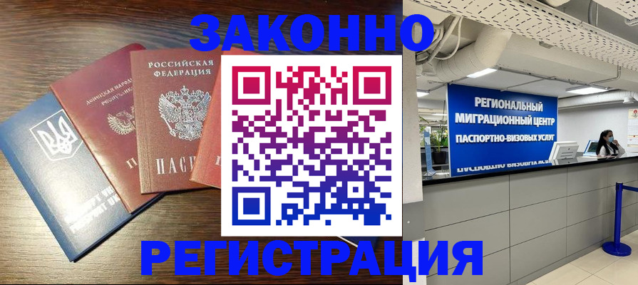 прописка для кредита в Красновишерске