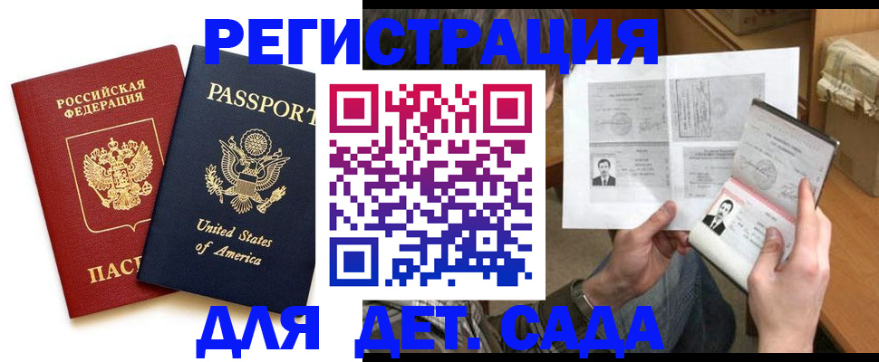 временная регистрация собственник в Красновишерске